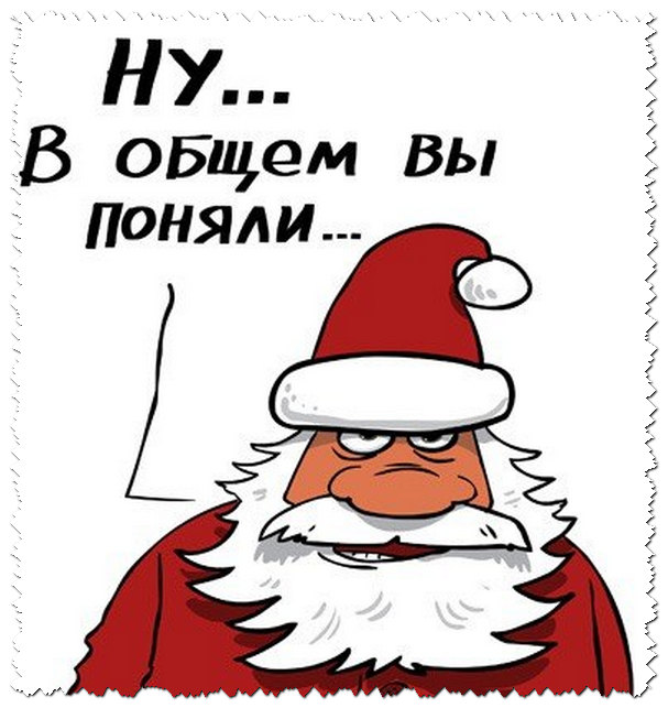 Веселые Поздравляем С Новым Годом Веселые Поздравляем С Новым Годом